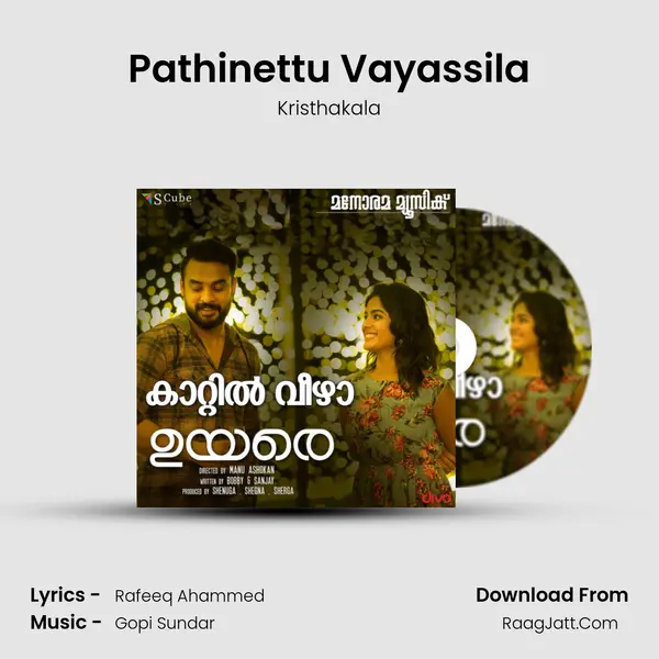Pathinettu Vayassila MP3 Song by Kristhakala Cover