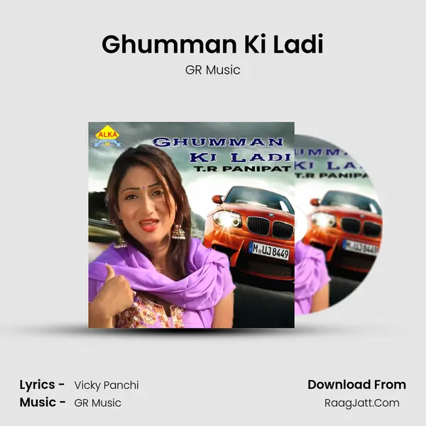 Ghumman Ki Ladi - GR Music