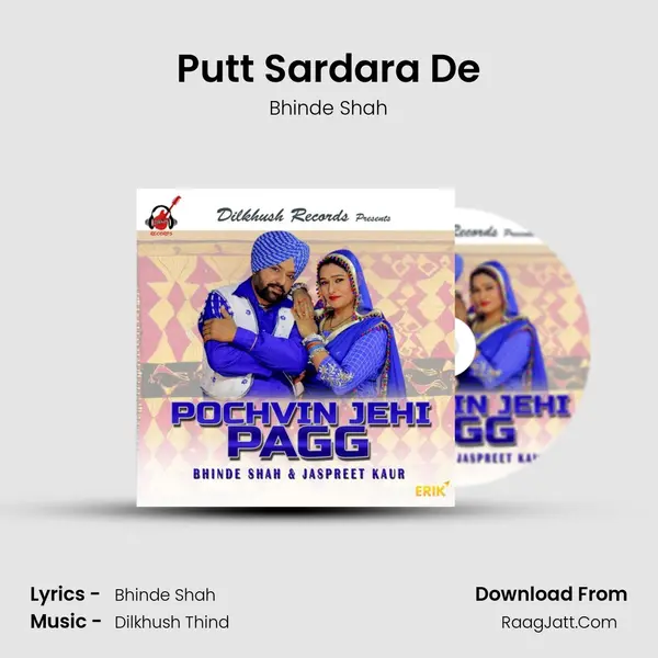 Putt Sardara De Cover
