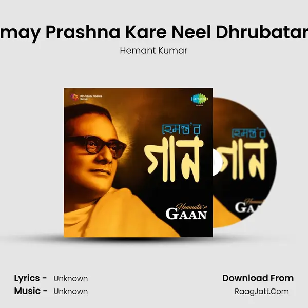 Amay Prashna Kare Neel Dhrubatara Cover