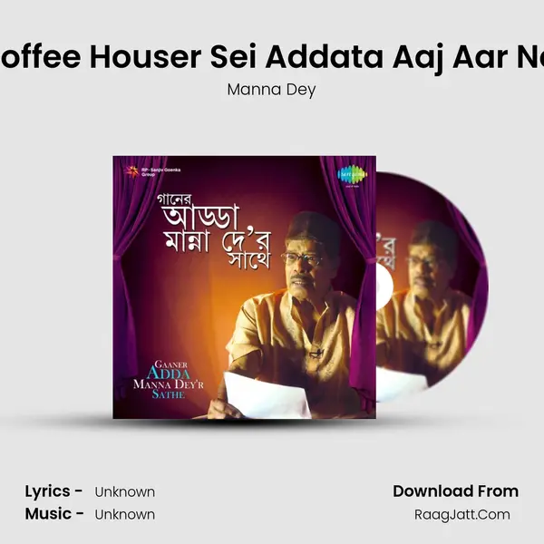 Coffee Houser Sei Addata Aaj Aar Nei Cover