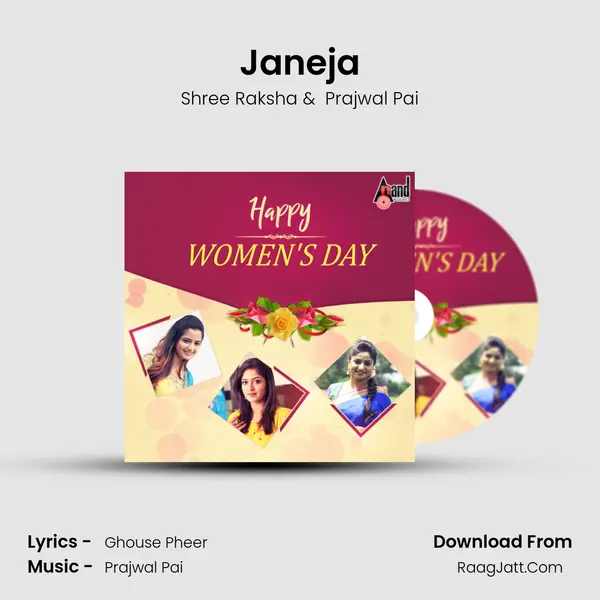 Janeja MP3 Song by Shree Raksha Cover