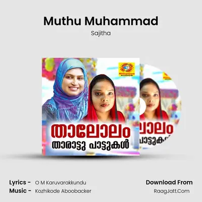 Muthu Muhammad mp3 song