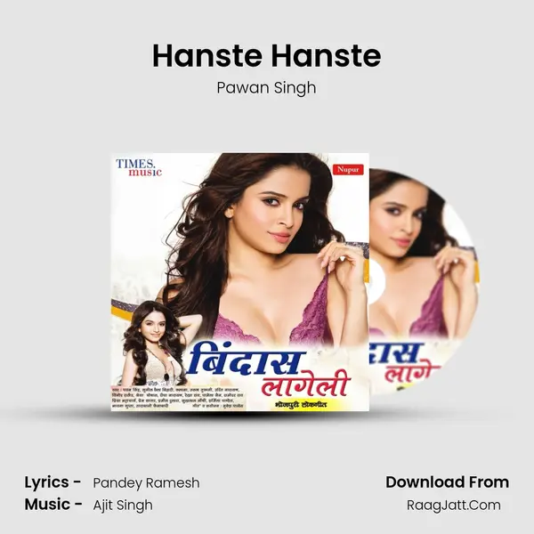 Hanste Hanste Cover