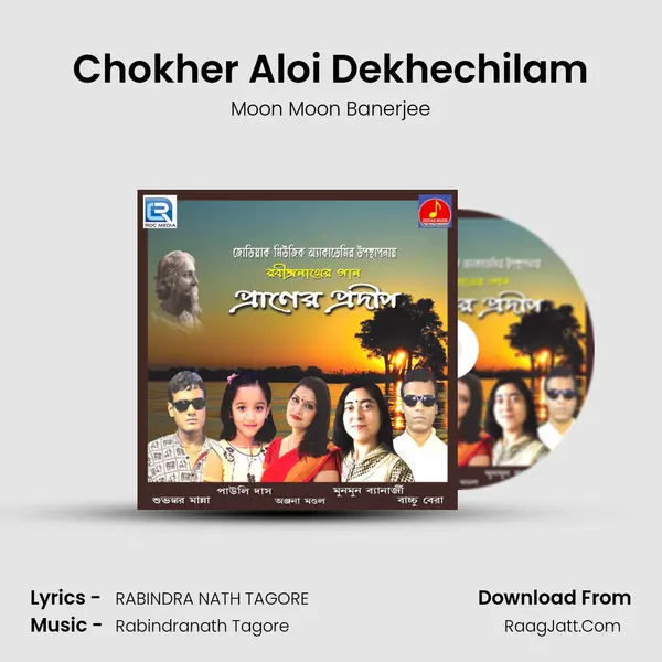 Chokher Aloi Dekhechilam MP3 Song by Moon Moon Banerjee Cover