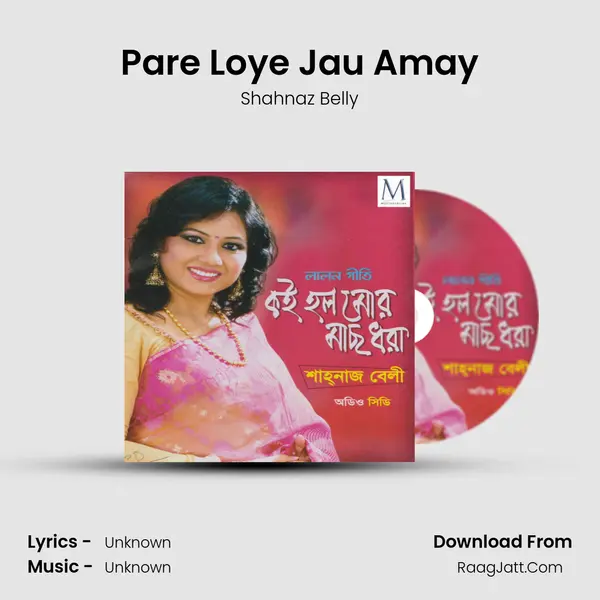 Pare Loye Jau Amay MP3 Song by Shahnaz Belly Cover