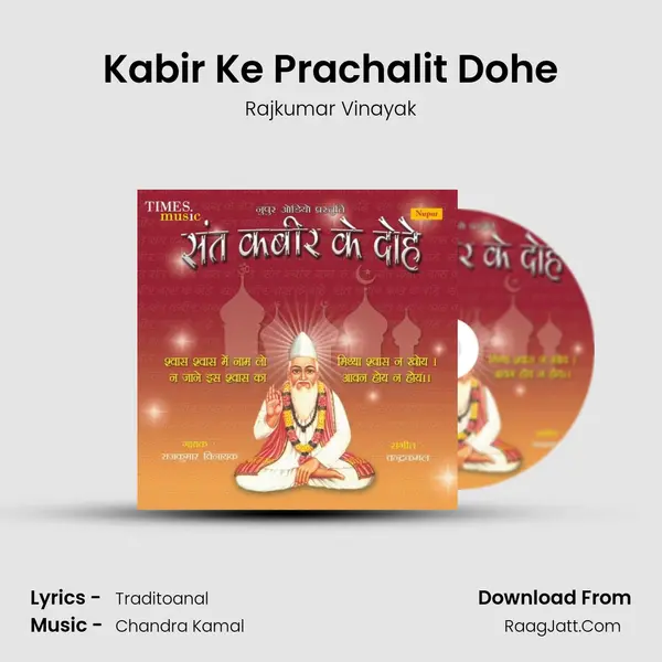 Sant Kabir Ke Dohe - Rajkumar Vinayak