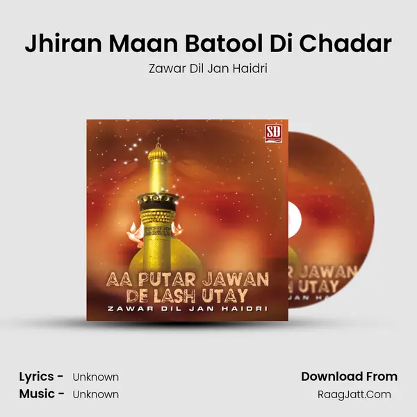 Jhiran Maan Batool Di Chadar MP3 Song by Zawar Dil Jan Haidri Cover