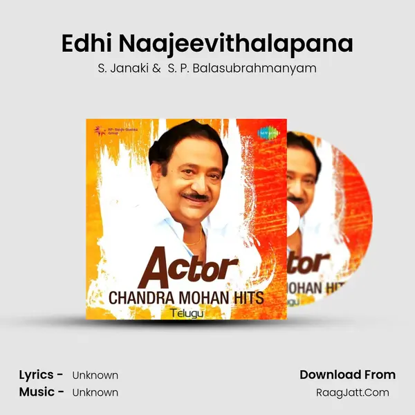 Edhi Naajeevithalapana Cover