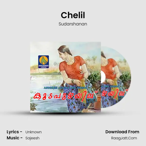 Sudarshanan