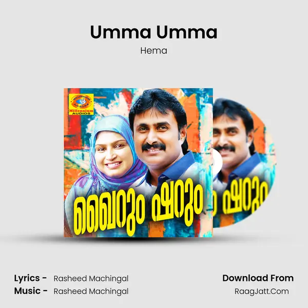 Umma Umma MP3 Song by Hema Cover