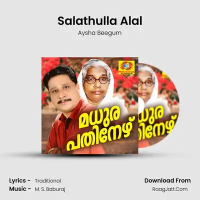 Salathulla Alal mp3 song
