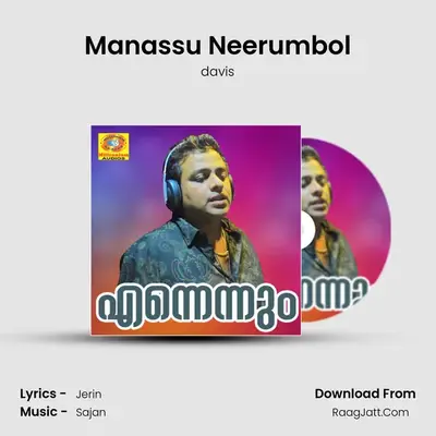 Manassu Neerumbol MP3 Song by davis Cover