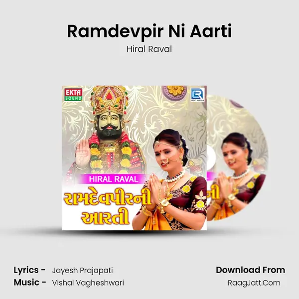 Ramdevpir Ni Aarti - Hiral Raval