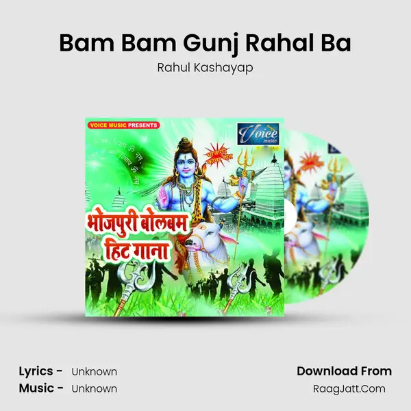 Bam Bam Gunj Rahal Ba MP3 Song by Rahul Kashayap Cover