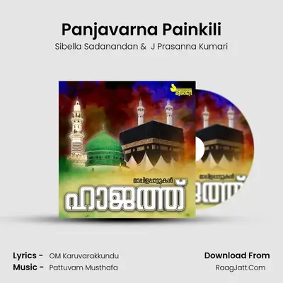 Panjavarna Painkili MP3 Song by Sibella Sadanandan Cover