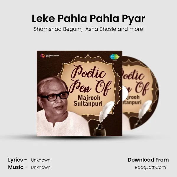 Leke Pahla Pahla Pyar Cover