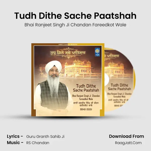 Bhai Ranjeet Singh Ji Chandan Fareedkot Wale