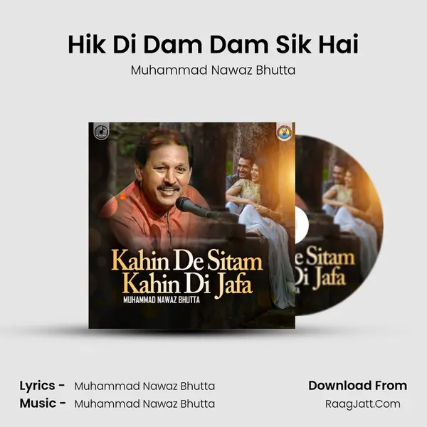 Hik Di Dam Dam Sik Hai mp3 song