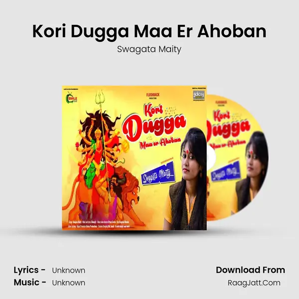Kori Dugga Maa Er Ahoban - Single - Swagata Maity