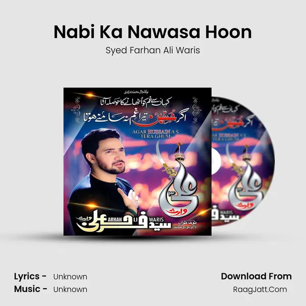 Nabi Ka Nawasa Hoon MP3 Song by Syed Farhan Ali Waris Cover