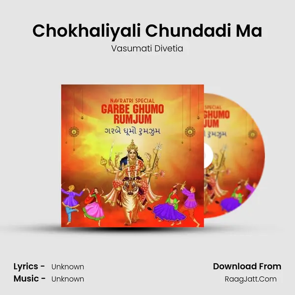 Chokhaliyali Chundadi Ma Cover