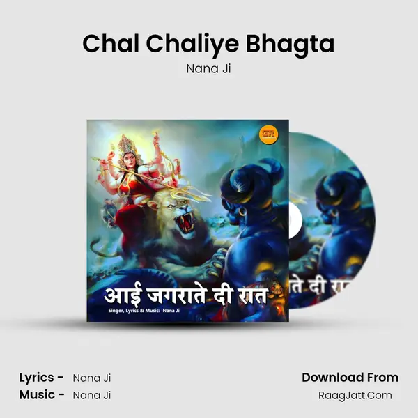 Chal Chaliye Bhagta MP3 Song by Nana Ji Cover