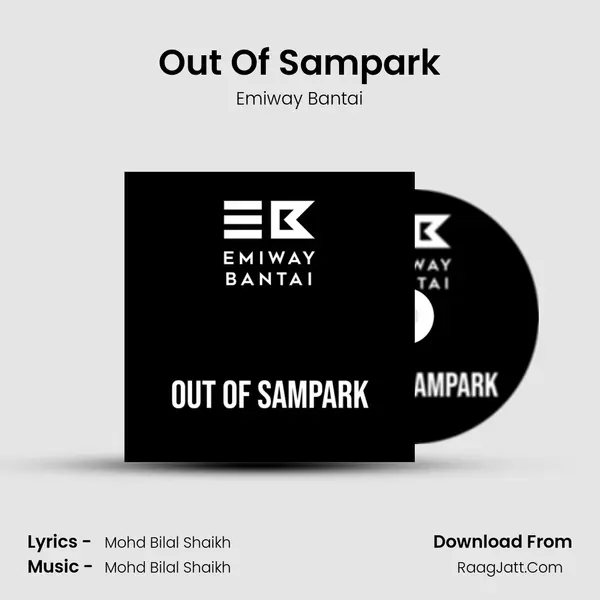 Out Of Sampark - Emiway Bantai