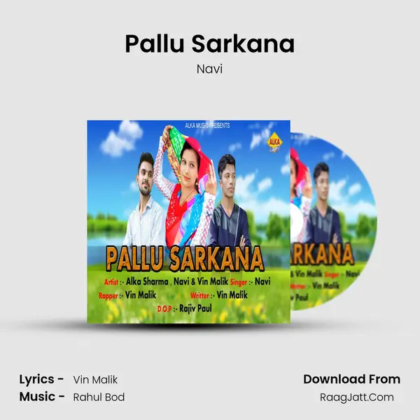 Pallu Sarkana MP3 Song by Navi Cover