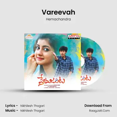 Vareevah MP3 Song by Hemachandra Cover