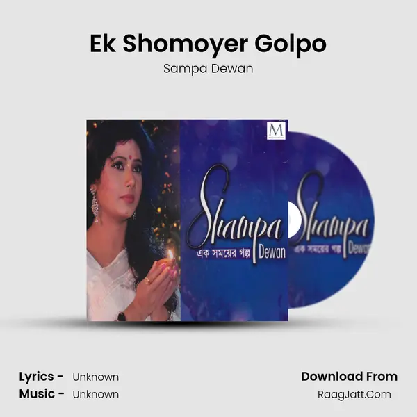 Ek Shomoyer Golpo MP3 Song by Sampa Dewan Cover