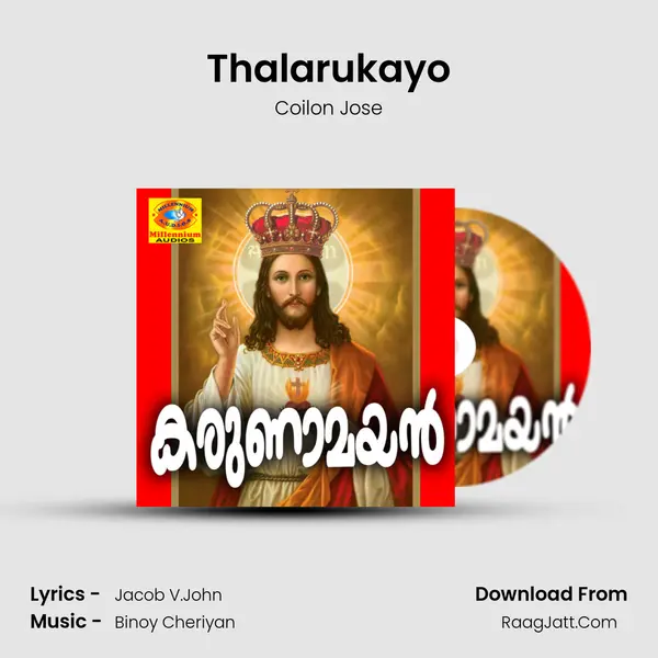 Thalarukayo MP3 Song by Coilon Jose Cover