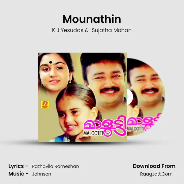 Mounathin MP3 Song by K J Yesudas Cover