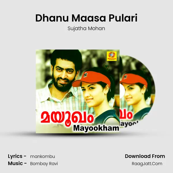 Dhanu Maasa Pulari mp3 song
