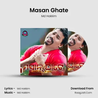 Masan Ghate - Md Hakkim