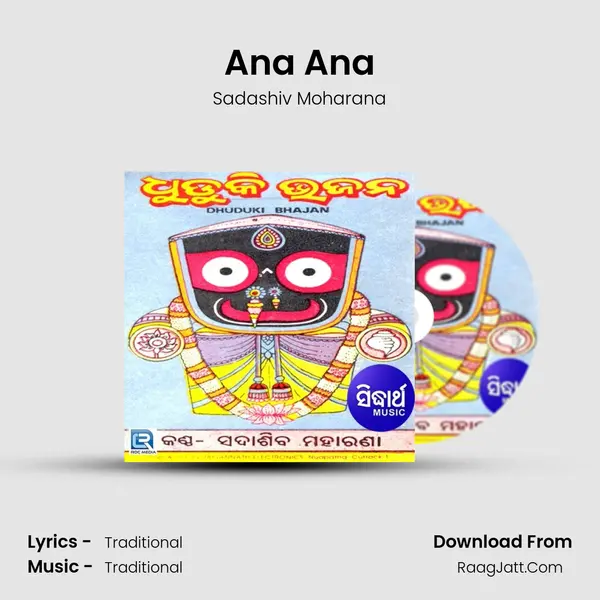 Ana Ana MP3 Song by Sadashiv Moharana Cover