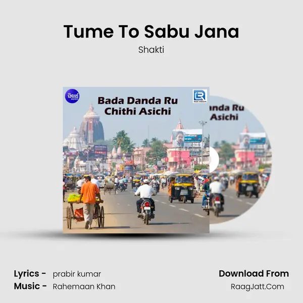 Tume To Sabu Jana MP3 Song by Shakti Cover