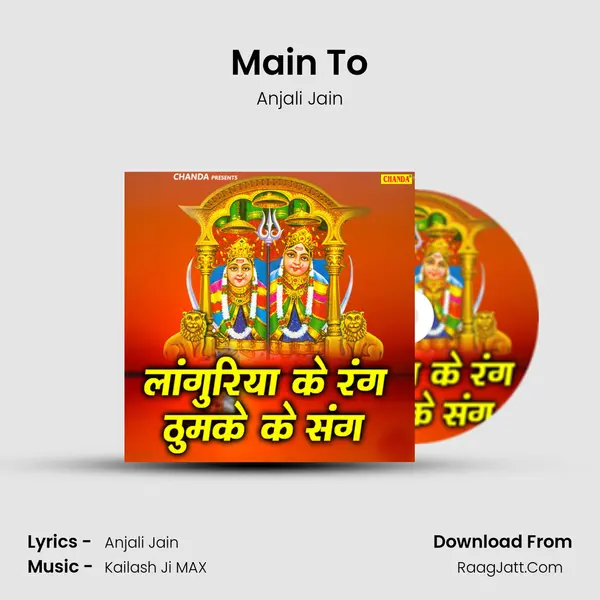 Main To MP3 Song by Anjali Jain Cover