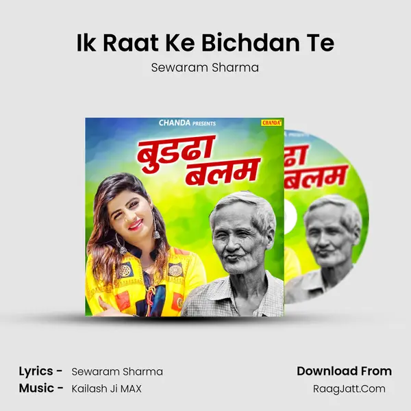 Ik Raat Ke Bichdan Te MP3 Song by Sewaram Sharma Cover
