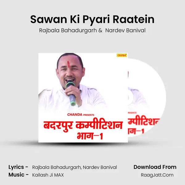 Sawan Ki Pyari Raatein MP3 Song by Rajbala Bahadurgarh Cover
