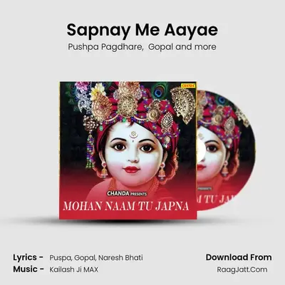 Sapnay Me Aayae MP3 Song by Pushpa Pagdhare Cover