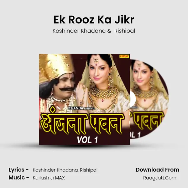 Ek Rooz Ka Jikr MP3 Song by Koshinder Khadana Cover