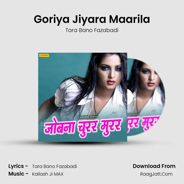 Goriya Jiyara Maarila mp3 song