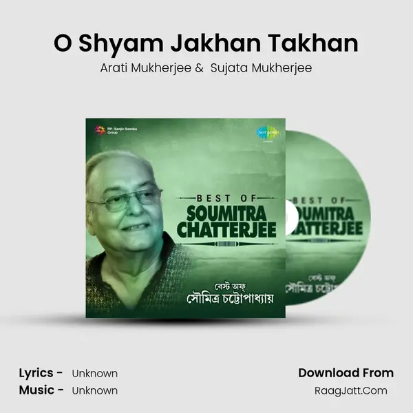 O Shyam Jakhan Takhan Cover