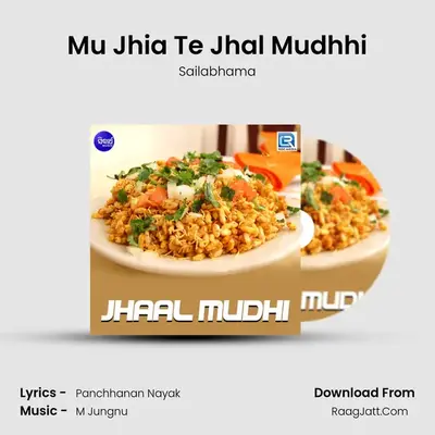 Mu Jhia Te Jhal Mudhhi MP3 Song by Sailabhama Cover
