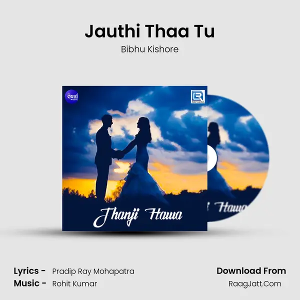 Jauthi Thaa Tu MP3 Song by Bibhu Kishore Cover