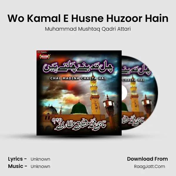 Wo Kamal E Husne Huzoor Hain MP3 Song by Muhammad Mushtaq Qadri Attari Cover