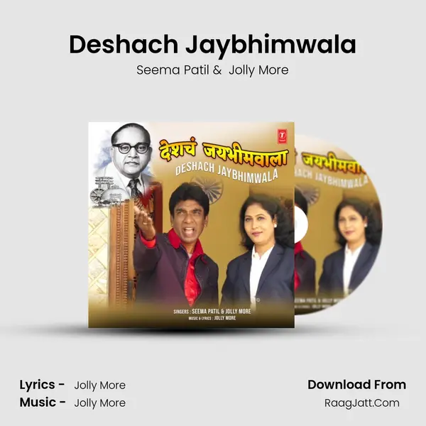Deshach Jaybhimwala mp3 song