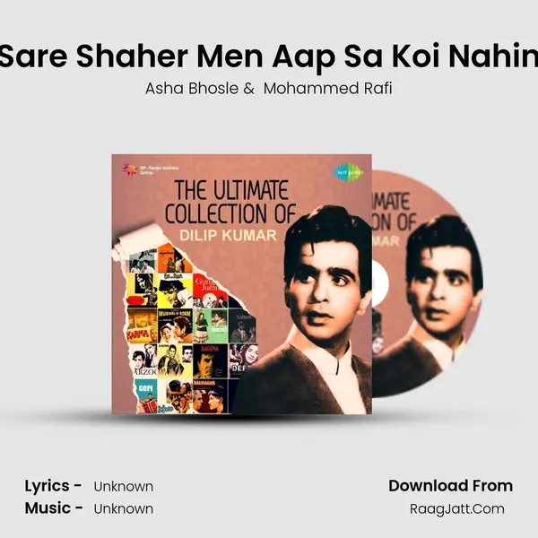 Sare Shaher Men Aap Sa Koi Nahin Cover