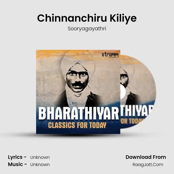 Chinnanchiru Kiliye MP3 Song by Sooryagayathri Cover